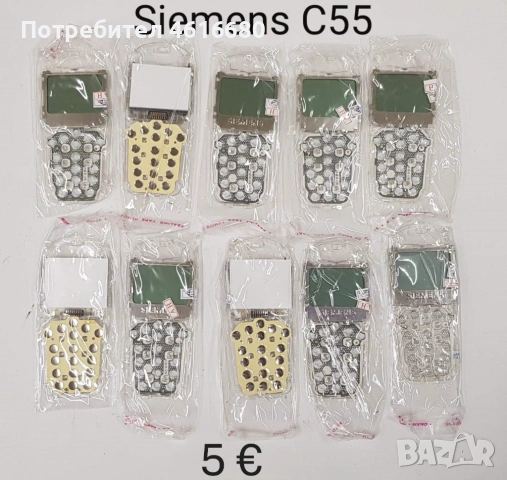 ДИСПЛЕЙ / LCD за Siemens A55, C55, S35, A35, A31, AX72, AX75, A70, C35, C25, C72,