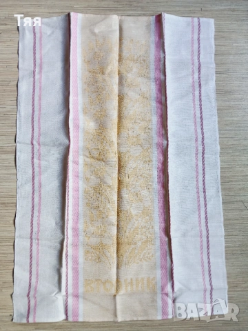 Руски ленени кърпи с дните от седмицата , снимка 3 - Хавлиени кърпи - 54098512