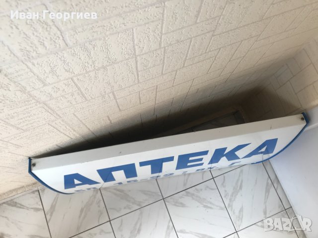 Рекламна табела/пано едностранна, снимка 2 - Рекламни табели - 32188593