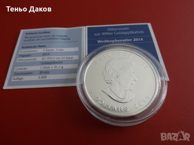 5 долара Канада 2014, Silver Bald Eagle, BU, снимка 2 - Нумизматика и бонистика - 40859976