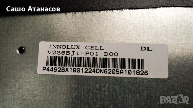 Arielli LED-24DN6T2 със счупена матрица ,TP.MS3663S.PA671 ,V236BJ1-P01 ,L24M-IR-DT-V1.1 ,CY-240D-2X5, снимка 6 - Части и Платки - 29685684