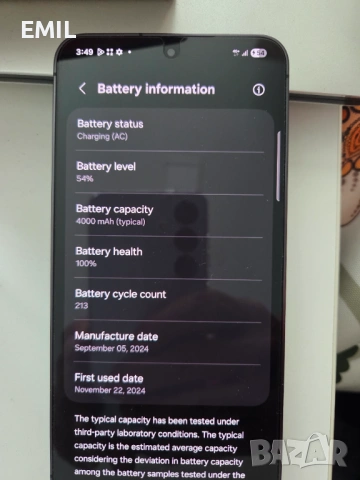 Продавам Samsung S24