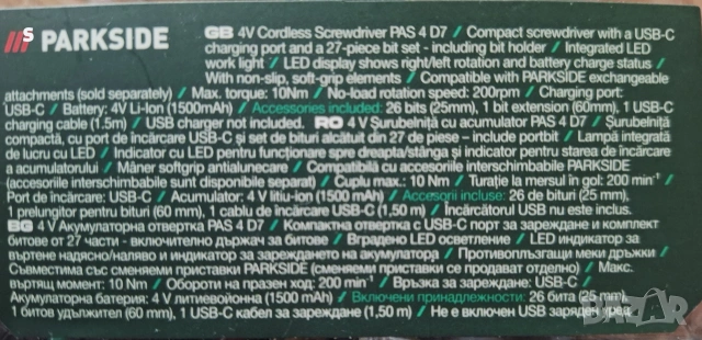 Акумулаторна отвертка 4В на Парксайд 4V с USB кабел , снимка 3 - Отвертки - 54007155
