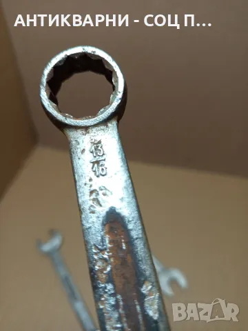 Комплект Соц Стари Гаечни Ключове., снимка 9 - Антикварни и старинни предмети - 49338272