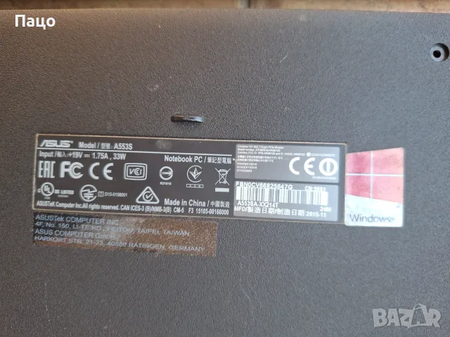 Asus A553SA/за части е/, снимка 6 - Части за лаптопи - 56180514