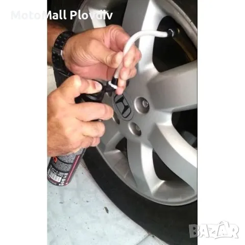 Motul спрей за почистване на карбуратор дискове спукана гума ремонт, снимка 10 - Аксесоари и консумативи - 49191457