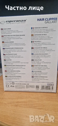 Esperanza EBC005 машинка за подстригване, от 3 до 1.2см, с кабел, снимка 2 - Друга електроника - 53003862