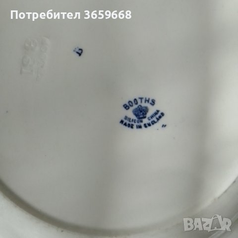 3 чинии, китайски мотиви, диаметър 26,5см.., снимка 4 - Чинии - 40110444