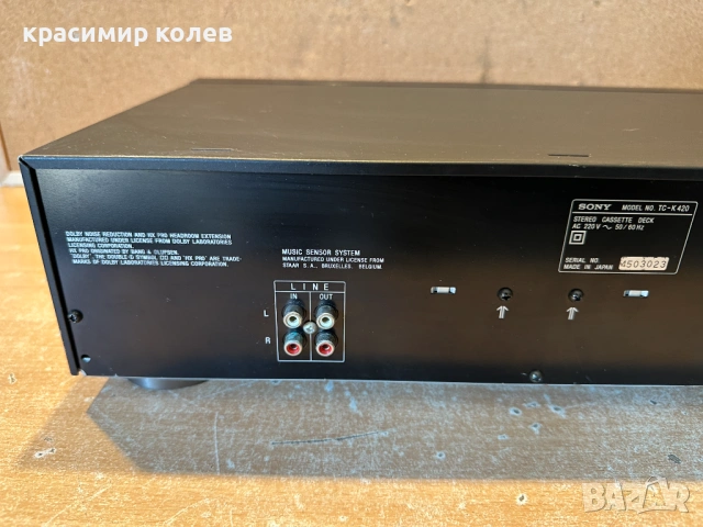 касетен дек "Sony TC-K 420", снимка 9 - Декове - 54100291