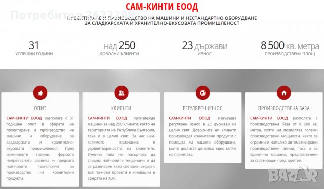 Подгряващи вани - 60 / 100 / 200 / 500 / 1000 / 2000 литра, снимка 8 - Други машини и части - 38646794