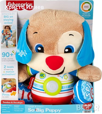 Fisher Price фишър прайс Голямо Образователно Музикално Плюшено Куче, снимка 3 - Музикални играчки - 39404084