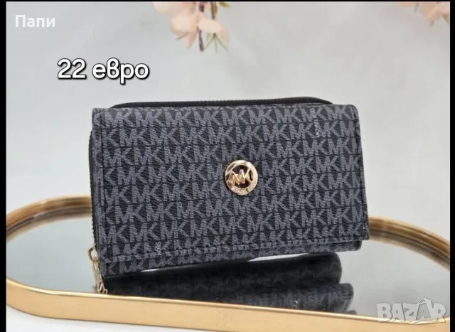 Дамски чанти и аксесоари Michael Kors , снимка 10 - Чанти - 56215291