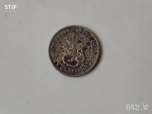 Княжеска монета 2 1/2ст. 1888г., снимка 4 - Нумизматика и бонистика - 52165908