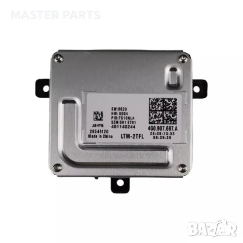 Ксенон Баласт/Запалка/Управление VW/SEAT - OE 4G0907697A . Бърз старт !