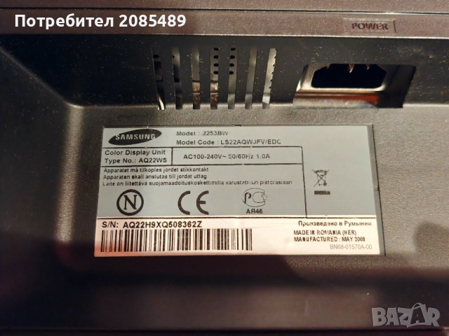 Монитор Samsung SyncMaster 2253BW 2ms, снимка 8 - Монитори - 52807774