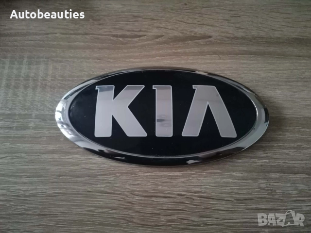 овална емблема Kia стар фонт 12см
