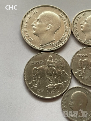 Сребърни монети 1930 година. 5, 10, 20, 50 и 100 лева., снимка 8 - Нумизматика и бонистика - 52974613