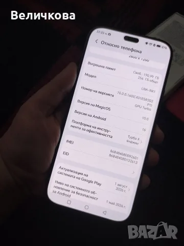 Нов Honor 600 Lite 8/256GB с 2г. гаранция, снимка 7 - Apple iPhone - 56318962
