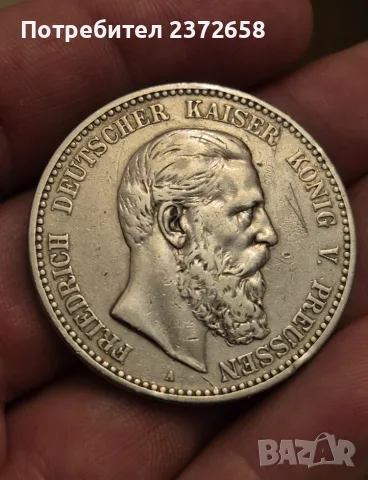 5 марки 1888г. Фридрих, снимка 2 - Нумизматика и бонистика - 56150878