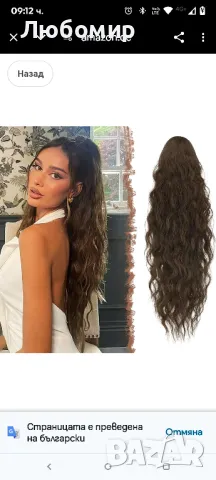 Дълга коса с опашка FESHFEN с шнур, дълга, вълниста, къдрава, синтетична коса, естествена 35

