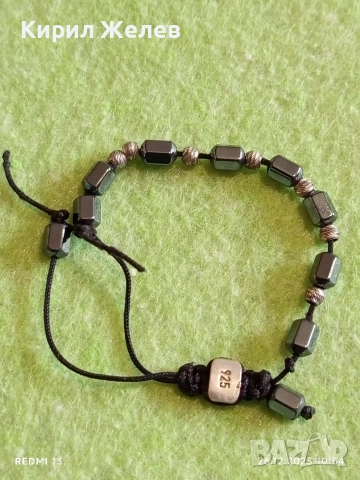 Унисекс гривна от магнитен хематит и сребро Арт бижу 32863