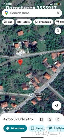 Имот , село Гумощник , община Троян, снимка 4 - Парцели - 51962551