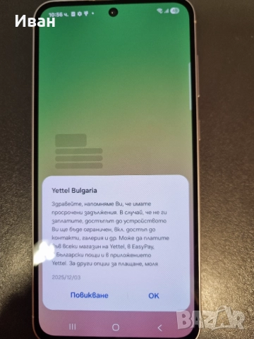 Samsung A56 5G - за части, снимка 4 - Samsung - 52707069
