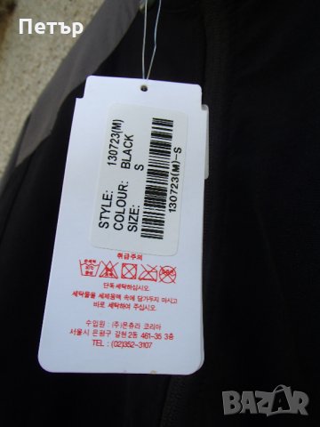 Продавам ново пролетноесенно/ лятно разтегливо бързосъхнещо яке Montura, снимка 5 - Якета - 30049678