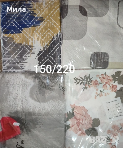 Плик/торба за завивка 150/220, снимка 3 - Спално бельо - 51954947