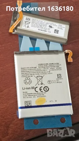 Части Samaung Z Flip 4 256gb, снимка 12 - Samsung - 50268185