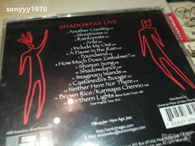 SHADOWFAX CD 0306251115, снимка 10 - CD дискове - 50531190