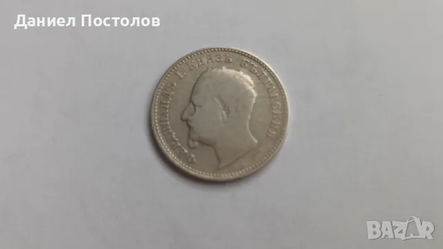 1 лев Княжевски сребърни монети , снимка 12 - Нумизматика и бонистика - 56135422