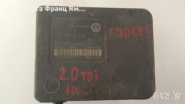 310907379A 3T0614517A ABS ПОМПА SKODA SUPERB II, снимка 2 - Части - 48975200