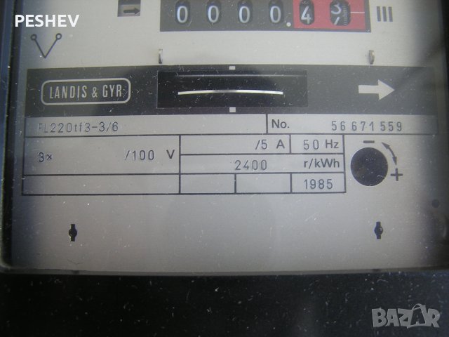 Тройно тарифен електромер Landis+Gyr, снимка 3 - Други машини и части - 42243346