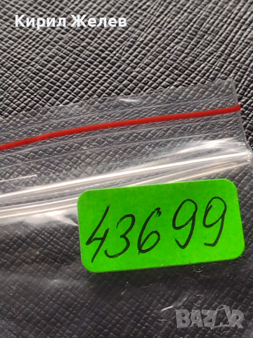 Части за часовници каса, уплътнения 4 броя 43699, снимка 10 - Други - 44707791