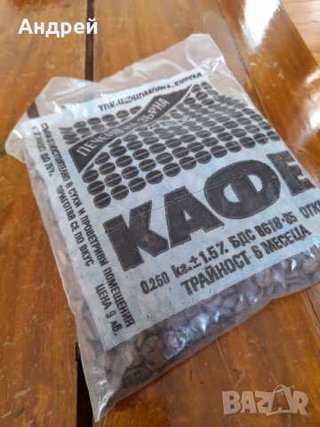 Старо Дневно Кафе, снимка 3 - Други ценни предмети - 32018139