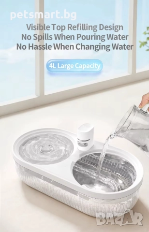 Двоен Автоматичен Диспенсър за Вода SmartCat, снимка 12 - За котки - 51762779