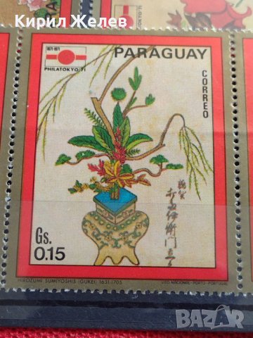 Пощенски марки чиста серия без печат Флора много красиви поща Парагвай за колекция 38197, снимка 3 - Филателия - 40783804