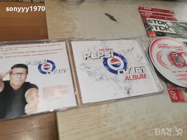 PEPSI CD X2 3008261247H2E7R, снимка 7 - CD дискове - 55874879