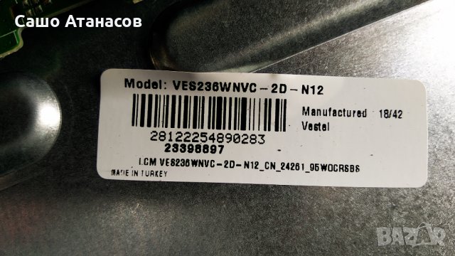 WELLINGTON WL24HD279SW със счупена матрица , 17MB110S , 17IPS61-5 , 17WFM07 , ETI 17ELB24NER5, снимка 5 - Части и Платки - 30355337