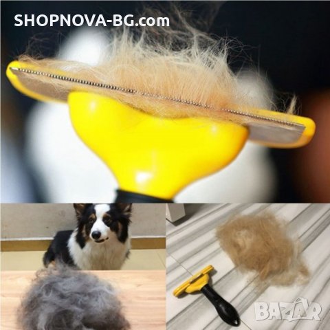 Гребен за груминг / Фурминатор, за лесно премахване на излишната козина на вашия любимец, снимка 3 - Други животни - 29882750