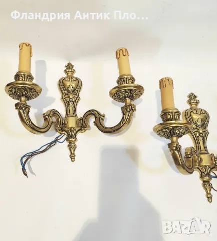 Комплект месингови аплици