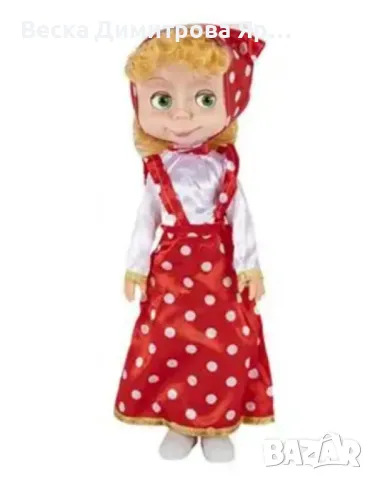 Кукла Маша с фигурка на мечока и музикална функция, снимка 4 - Кукли - 48876840