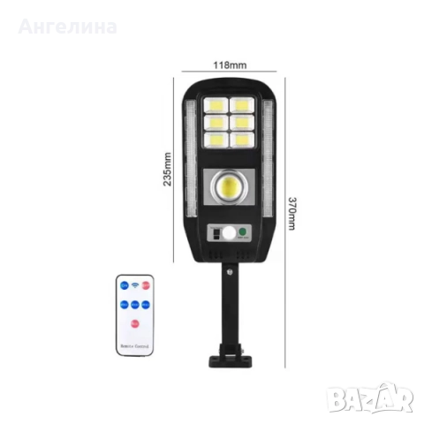 Соларна лампа с дистанционно управление, сензор за движение и светлина, снимка 2 - Соларни лампи - 51561185