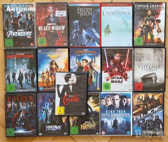 DVD Филми без БГ субс