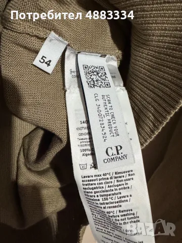 C.P Company Pullover., снимка 6 - Пуловери - 56247439