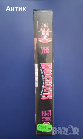 Видеокасета VHS Нокаут / Еротичен, снимка 4 - Други жанрове - 56509293