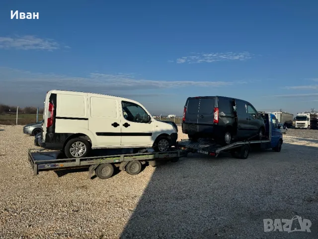 изкупува автомобили, джипове и бусове за части/скрап, снимка 12 - Изкупуване на коли за скрап - 49472177