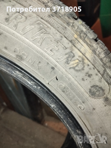 Продавам зимни гуми 17-ки 