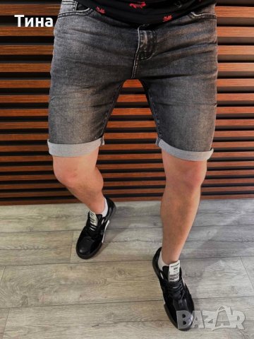 Спортно-елегантни къси дънки